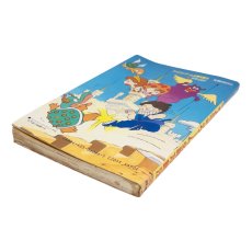 ファミコンゲーム 必勝攻略法ファミコン・ファイターズ編