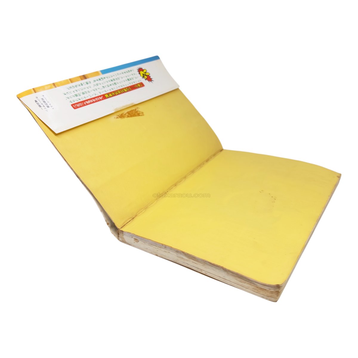 ファミコンゲーム 必勝攻略法ファミコン・ファイターズ編