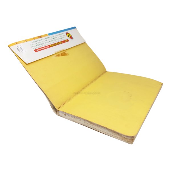 ファミコンゲーム 必勝攻略法ファミコン・ファイターズ編