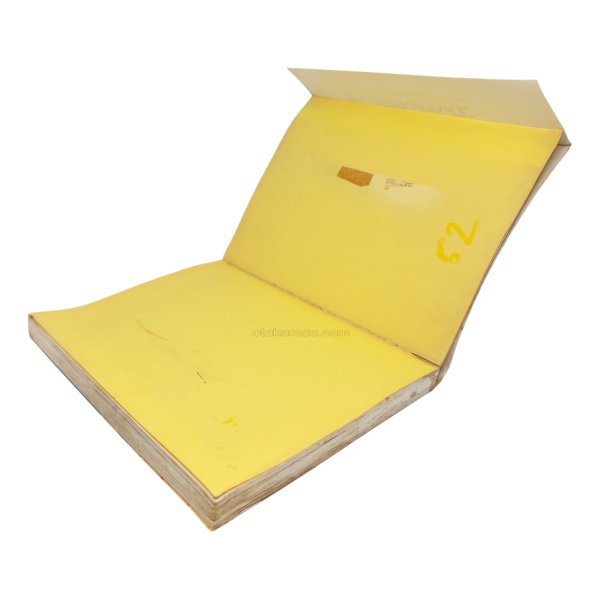 ファミコンゲーム 必勝攻略法ファミコン・ファイターズ編