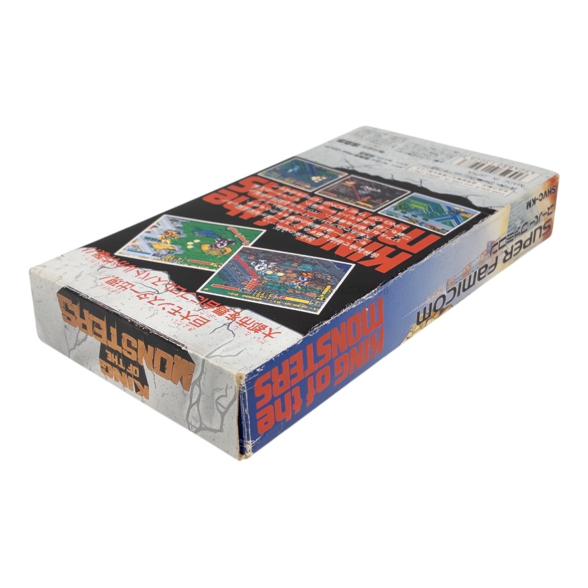 キングオブザモンスターズ