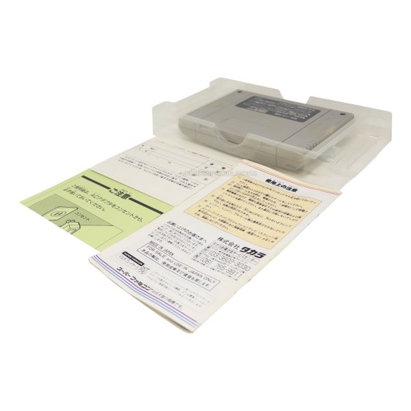 スーパー人生ゲーム　　-2