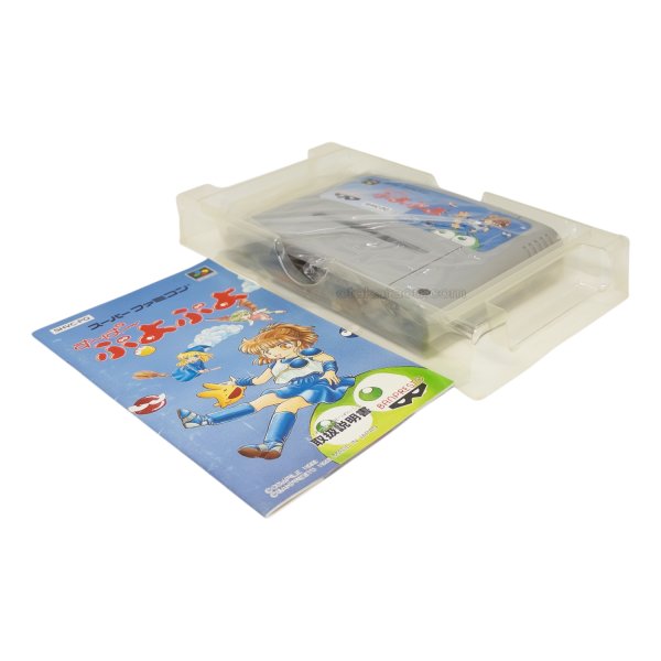 すーぱーぷよぷよ