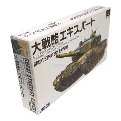 大戦略エキスパート　　-2 スーパーファミコンソフト / 起動確認済み プレイ画面 / Daisenryaku Expert Super Famicom Game Gameplay Screenshot