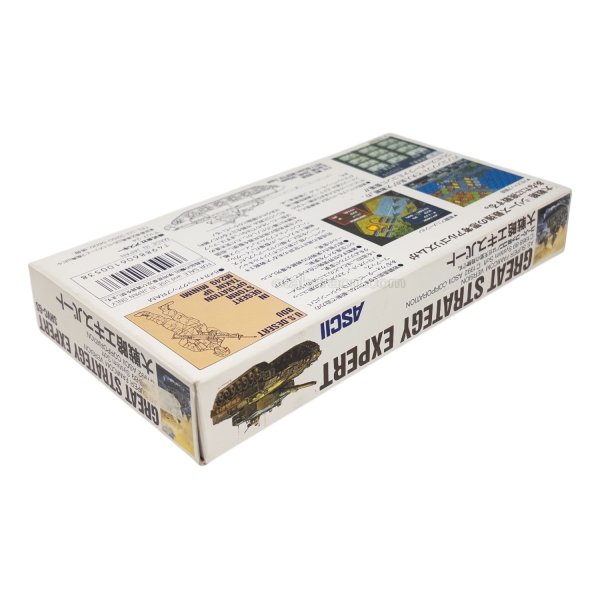 大戦略エキスパート　　-2