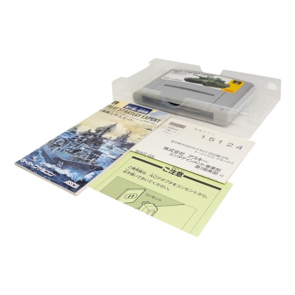 大戦略エキスパート　　-2