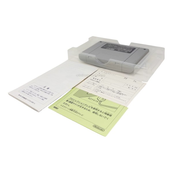 大戦略エキスパート　　-2