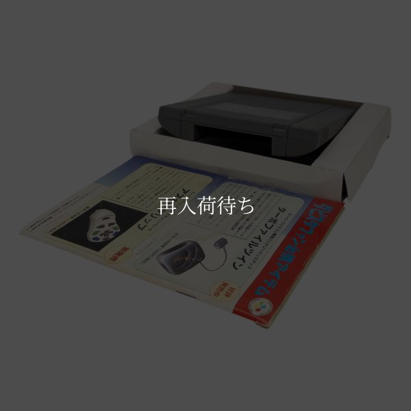 ダービースタリオン96 スーパーファミコンソフト / 起動確認済み プレイ画面 / ダービースタリオン Super Famicom Game Gameplay Screenshot