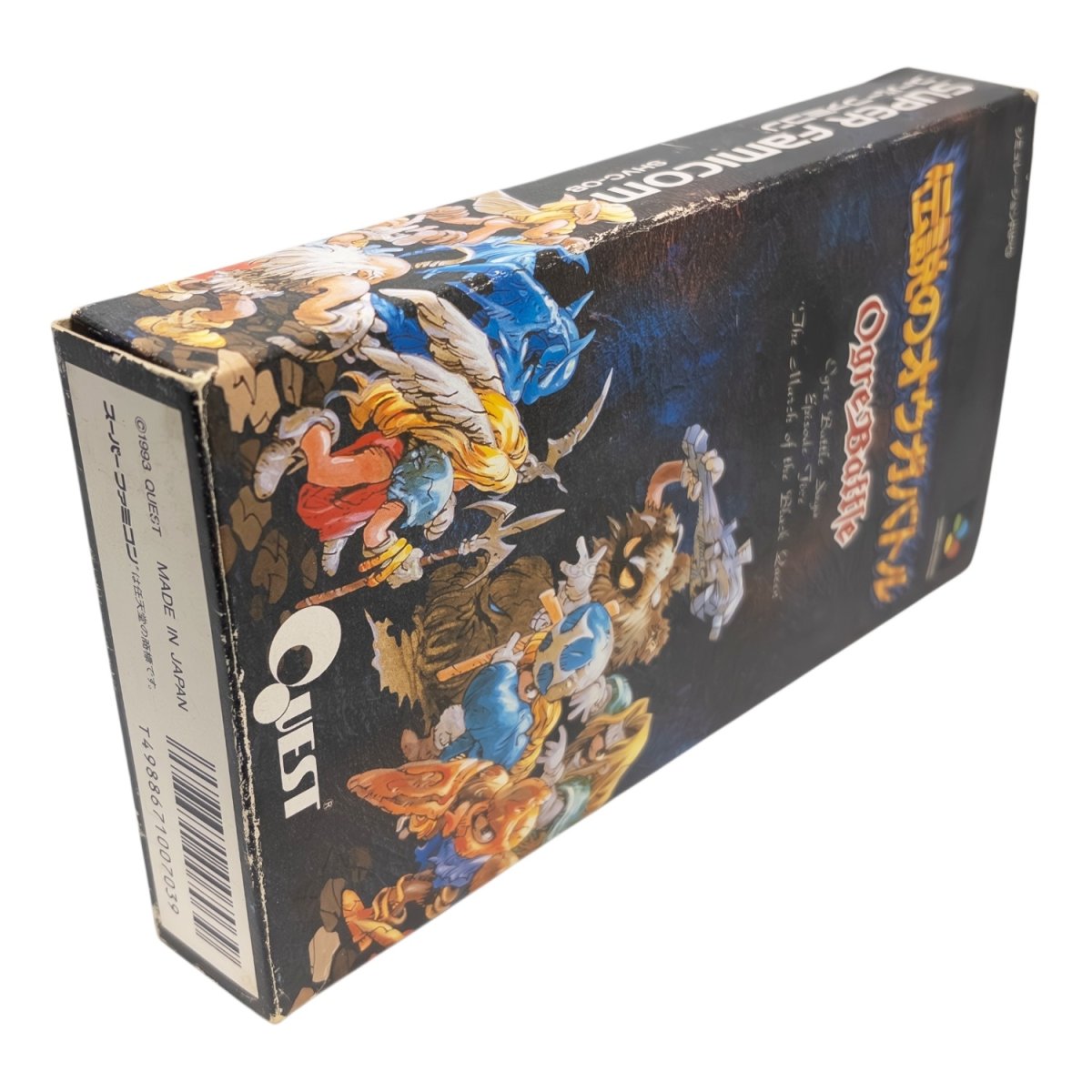 伝説のオウガバトル