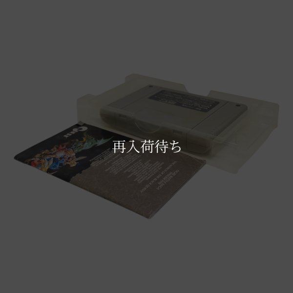 伝説のオウガバトル スーパーファミコンソフト / 起動確認済み プレイ画面 / Ogre Battle Super Famicom Game Gameplay Screenshot