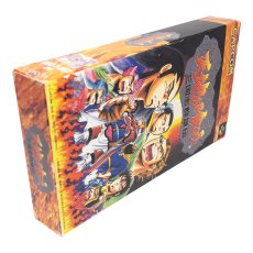 天地を喰らう 三国志群雄伝