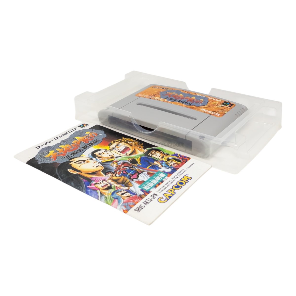 天地を喰らう 三国志群雄伝