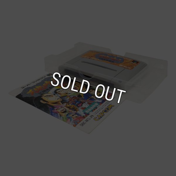 天地を喰らう 三国志群雄伝