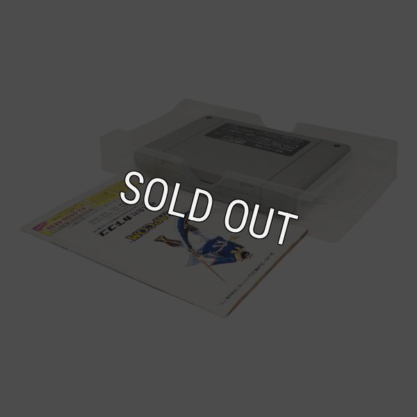 天地を喰らう 三国志群雄伝