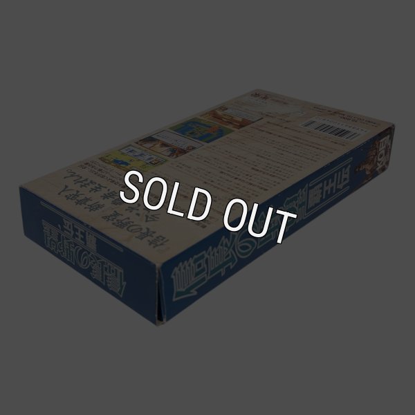 信長の野望 覇王伝　