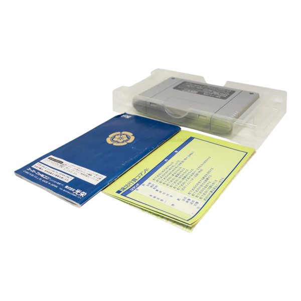 信長の野望 覇王伝　