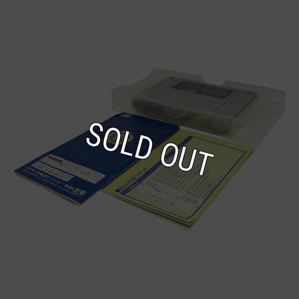 信長の野望 覇王伝　