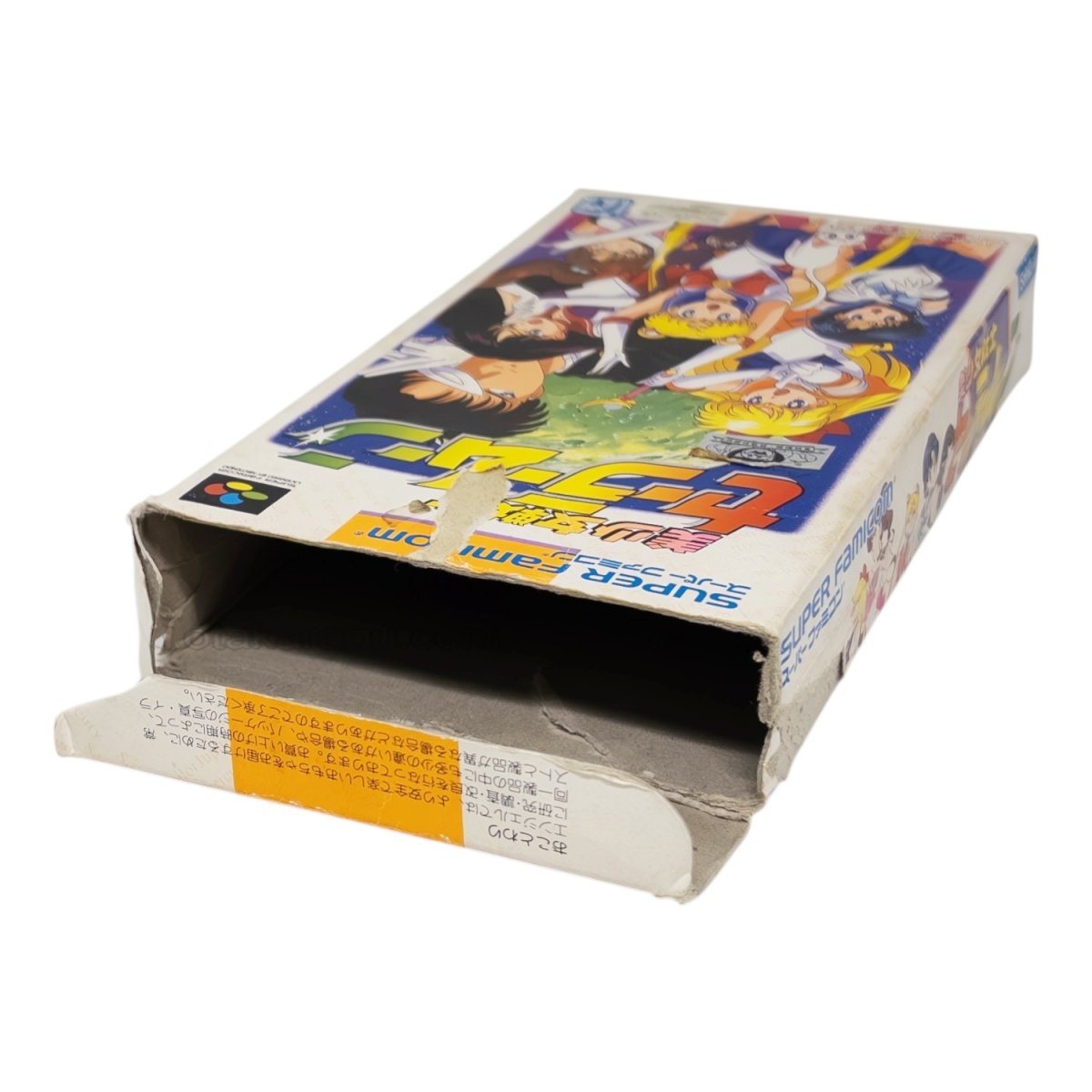 画像7: 美少女戦士セーラームーン (7)