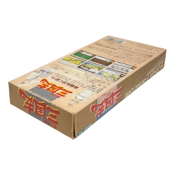 横山光輝 三国志 