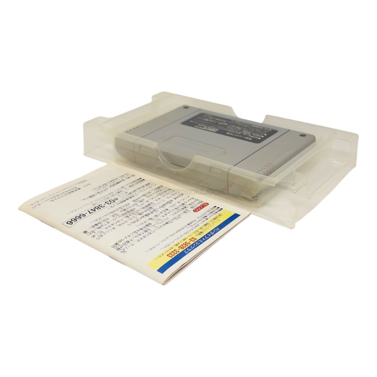 横山光輝 三国志 