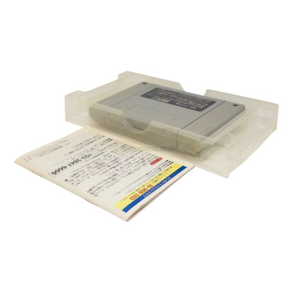 横山光輝 三国志 