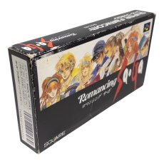 画像2: ロマンシング・サガ (2)