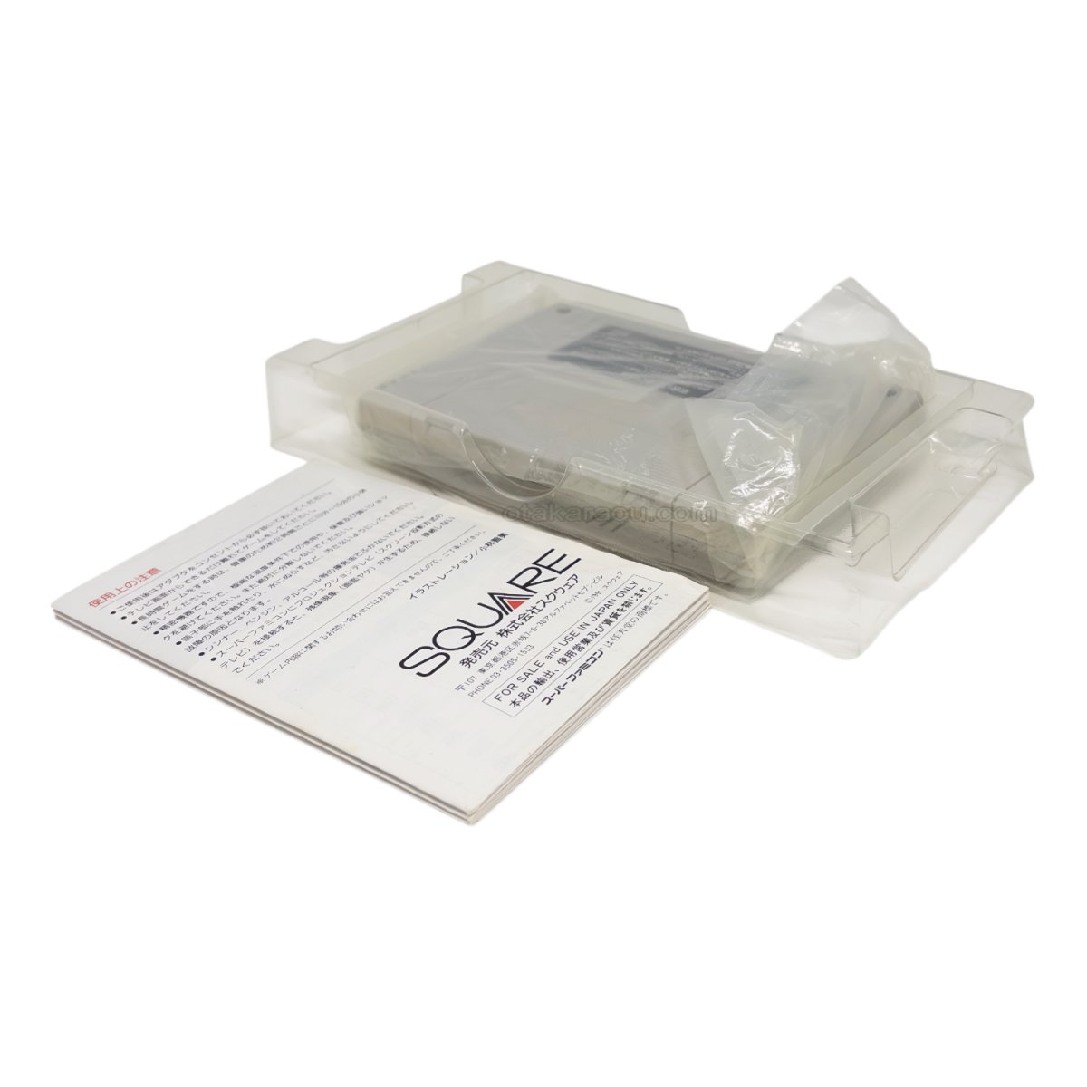 画像4: ロマンシング・サガ (4)