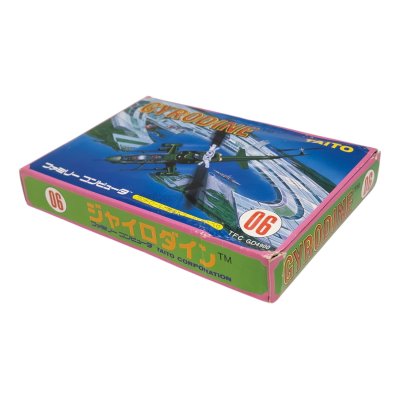 ジャイロダイン（未使用品）　-1 ファミコンソフト / 端子清掃済み 動作確認済み / Gyrodine Famicom Game Tested & Working