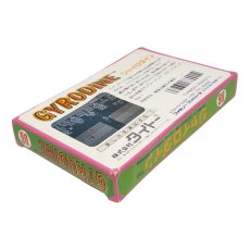 画像3: ジャイロダイン（未使用品）　-1 (3)