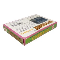 画像5: ジャイロダイン（未使用品）　-1 (5)