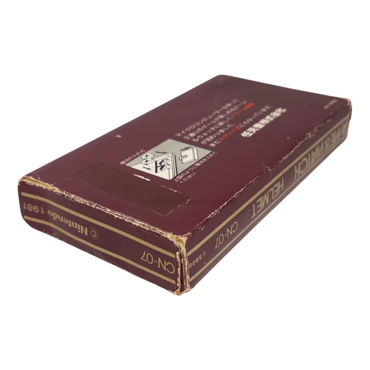 ヘルメット　ゲームウォッチ