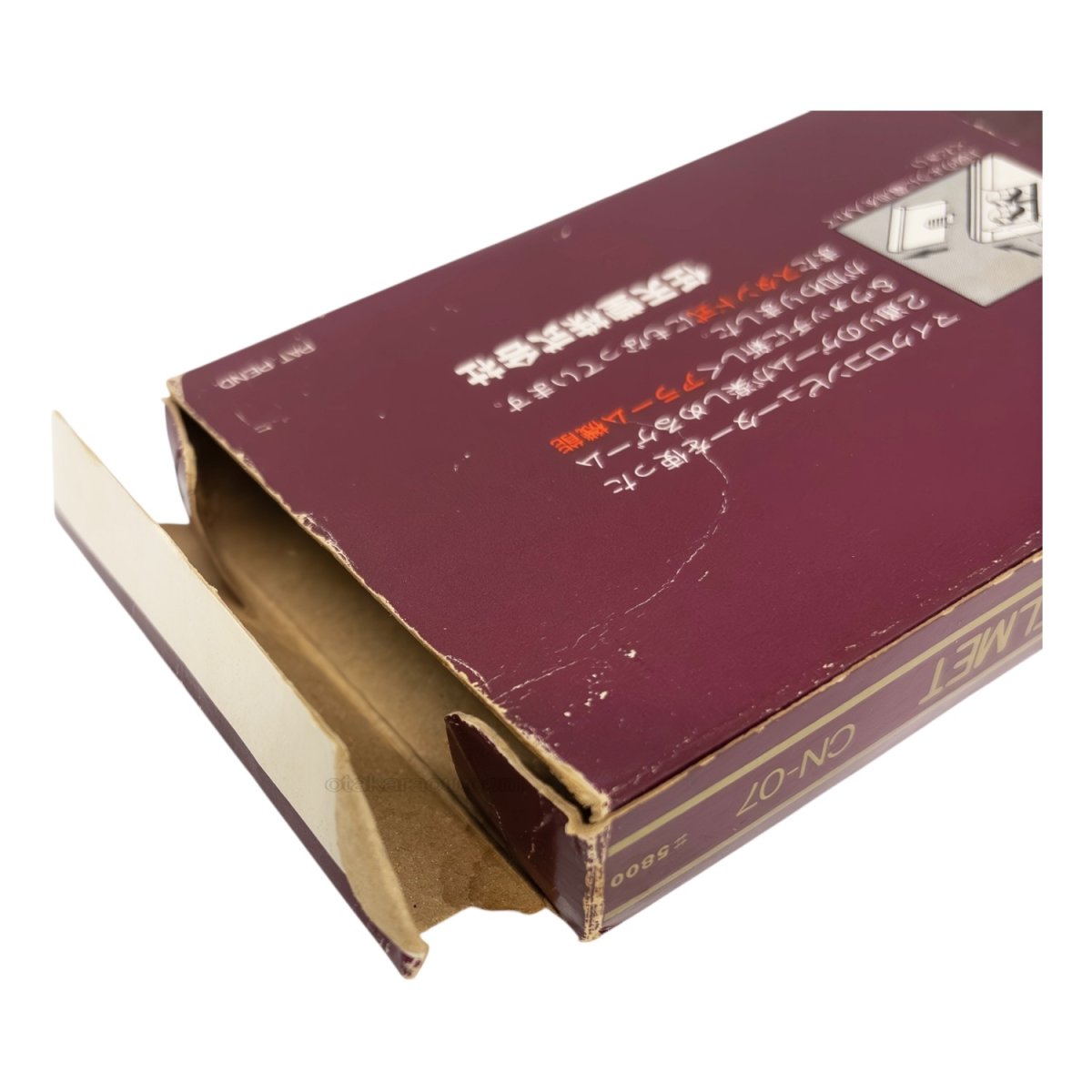 ヘルメット　ゲームウォッチ