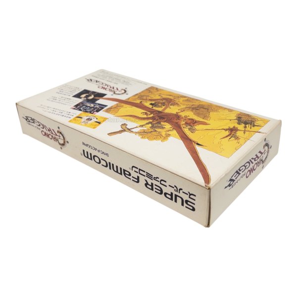 画像2: クロノトリガー　-2 (2)