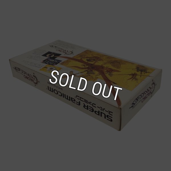 画像2: クロノトリガー　-2 (2)