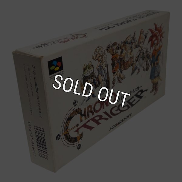 画像3: クロノトリガー　-2 (3)