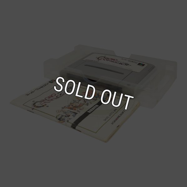 画像5: クロノトリガー　-2 (5)