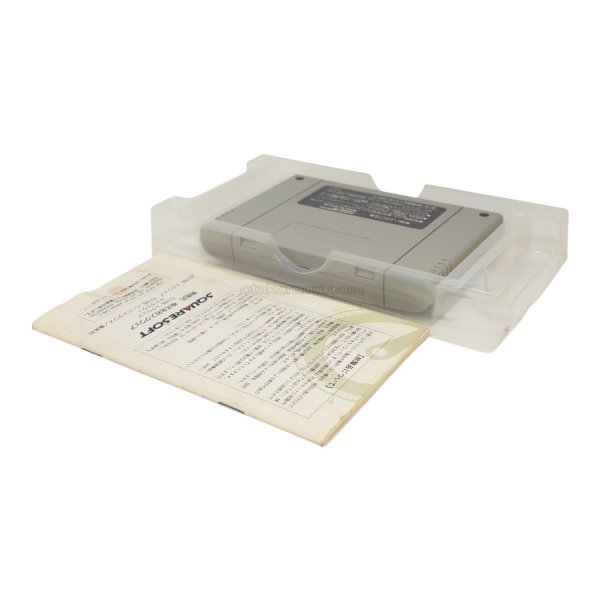 画像4: クロノトリガー　-2 (4)