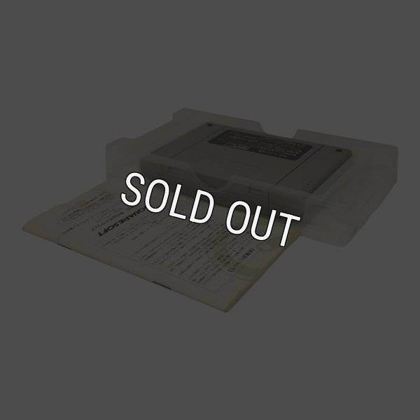 画像4: クロノトリガー　-2 (4)