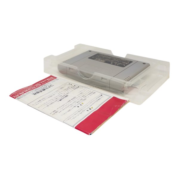 画像5: 実況おしゃべりパロディウス (5)