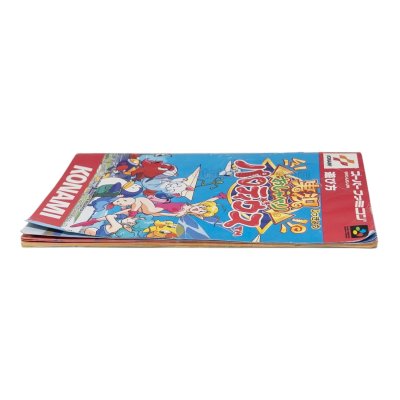 実況おしゃべりパロディウス スーパーファミコン ソフト 箱付き 実況おしゃべりパロディウス 箱・説明書あり スーパーファミコンソフト