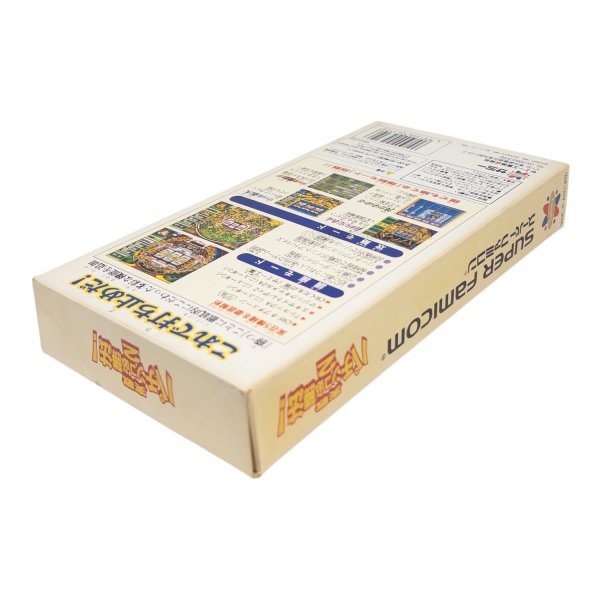 画像3: 実戦 パチンコ必勝法!2 (3)