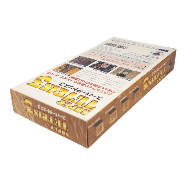 画像3: スーパーテトリス3 (3)