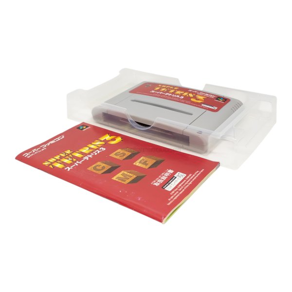 画像4: スーパーテトリス3 (4)