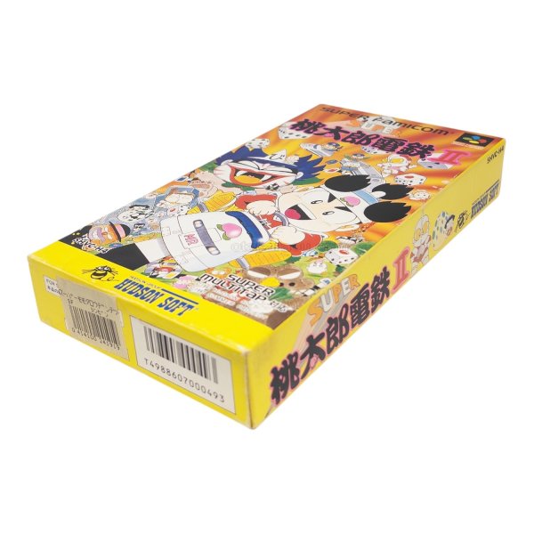 画像1: スーパー桃太郎電鉄II (1)