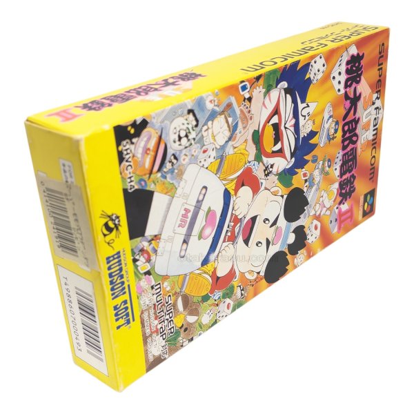 画像2: スーパー桃太郎電鉄II (2)