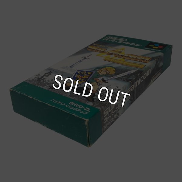 ゼルダの伝説 神々のトライフォース