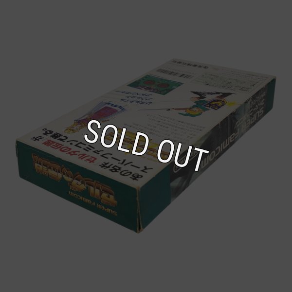 ゼルダの伝説 神々のトライフォース