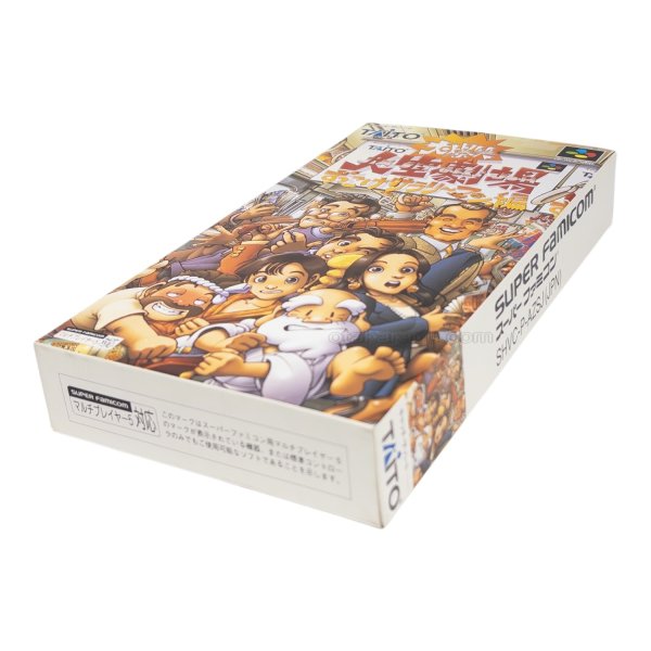 画像1: 大爆笑人生劇場 ずっこけサラリーマン編 (1)