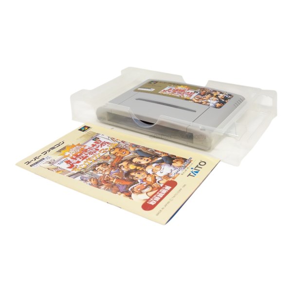 画像4: 大爆笑人生劇場 ずっこけサラリーマン編 (4)