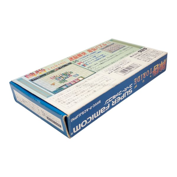 牌砦（トリデ）